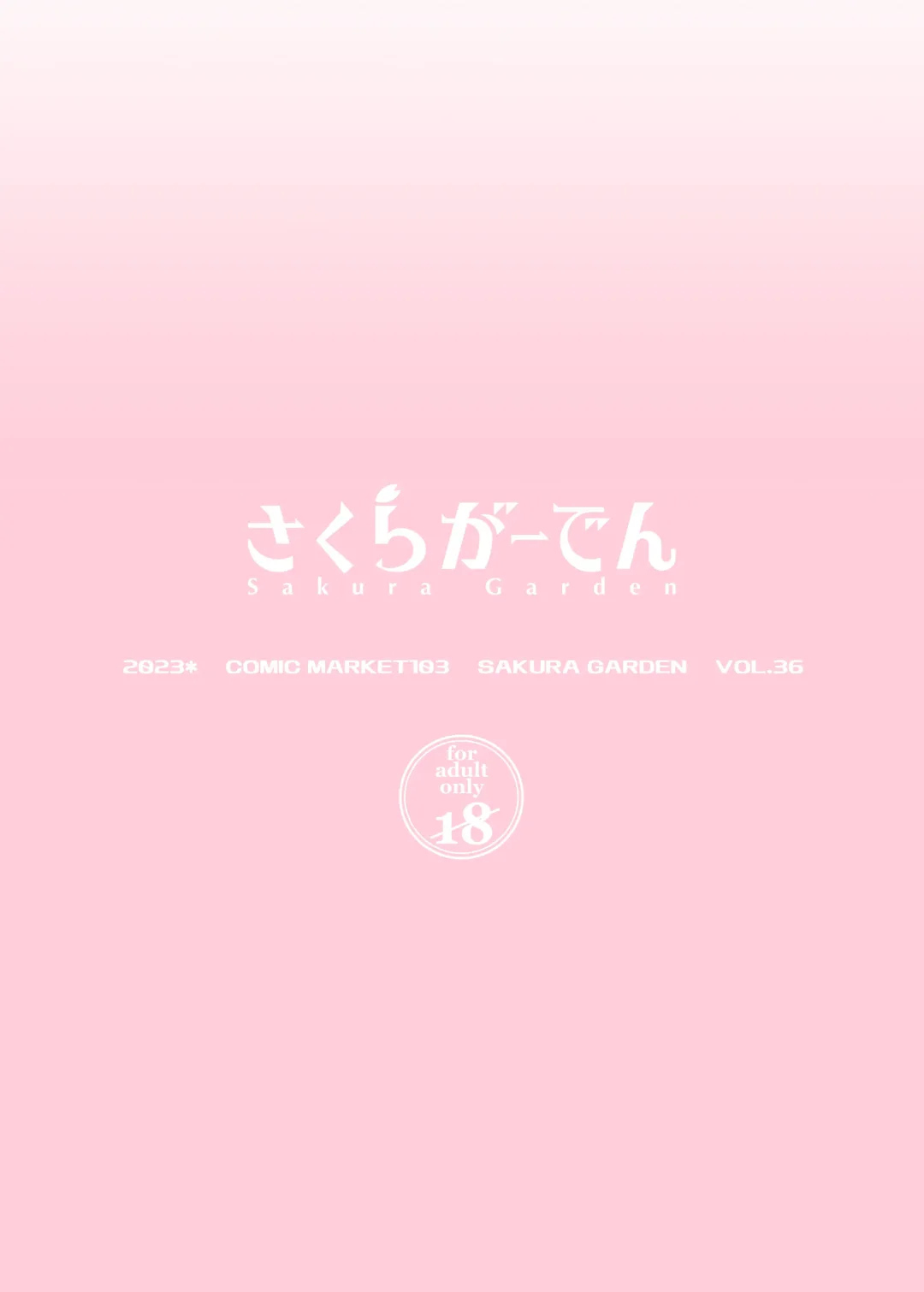 [Shirosuzu] Hokomi 0 Yen Gyaku NTR Haishin Gokko Cosplayer 2+1 Fhentai - Page 28