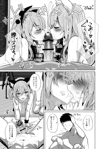 [Shirosuzu] Hokomi 0 Yen Gyaku NTR Haishin Gokko Cosplayer 2+1 Fhentai - Page 13