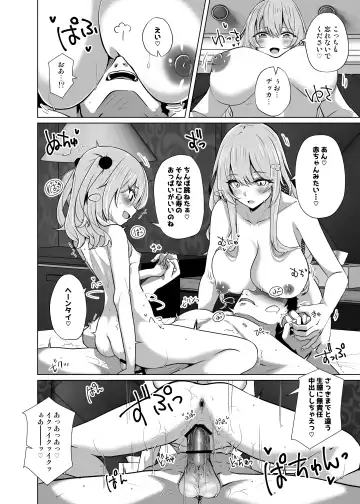 [Shirosuzu] Hokomi 0 Yen Gyaku NTR Haishin Gokko Cosplayer 2+1 Fhentai - Page 20