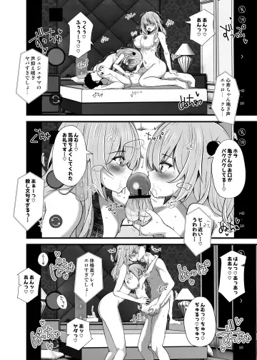 [Shirosuzu] Hokomi 0 Yen Gyaku NTR Haishin Gokko Cosplayer 2+1 Fhentai - Page 22