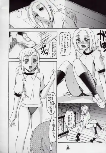 [Mokkouyou Bond - Mutsu Nagare - Umedama Nabu] [Tsurikichi Doumei Fhentai - Page 42