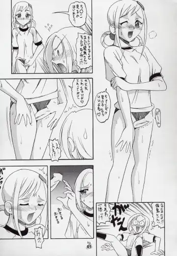 [Mokkouyou Bond - Mutsu Nagare - Umedama Nabu] [Tsurikichi Doumei Fhentai - Page 45