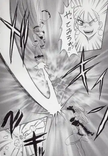 [Mokkouyou Bond - Mutsu Nagare - Umedama Nabu] [Tsurikichi Doumei Fhentai - Page 6