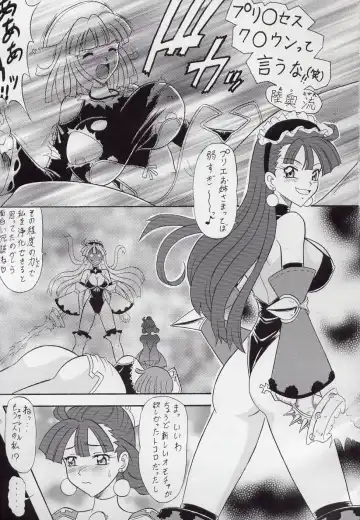 [Mokkouyou Bond - Mutsu Nagare - Umedama Nabu] [Tsurikichi Doumei Fhentai - Page 7