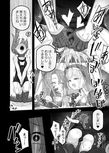 [Etori Yuuya] Neteiru Aida ni Yatte Okimashita 2 Fhentai - Page 16