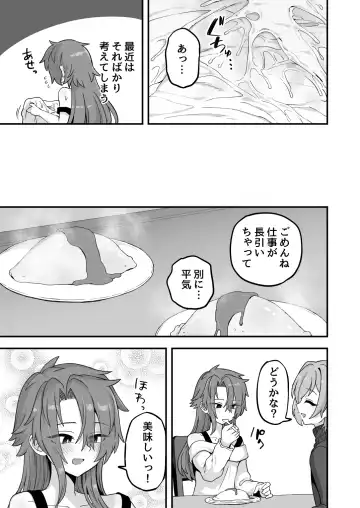 [Etori Yuuya] Neteiru Aida ni Yatte Okimashita 2 Fhentai - Page 25