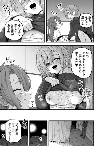 [Etori Yuuya] Neteiru Aida ni Yatte Okimashita 2 Fhentai - Page 35