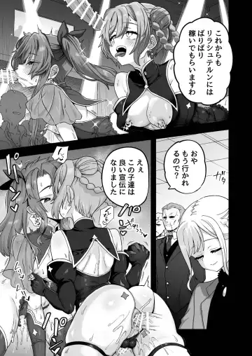 [Etori Yuuya] Neteiru Aida ni Yatte Okimashita 2 Fhentai - Page 39