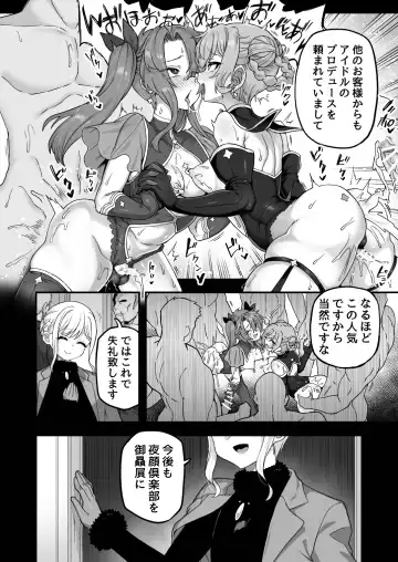 [Etori Yuuya] Neteiru Aida ni Yatte Okimashita 2 Fhentai - Page 40