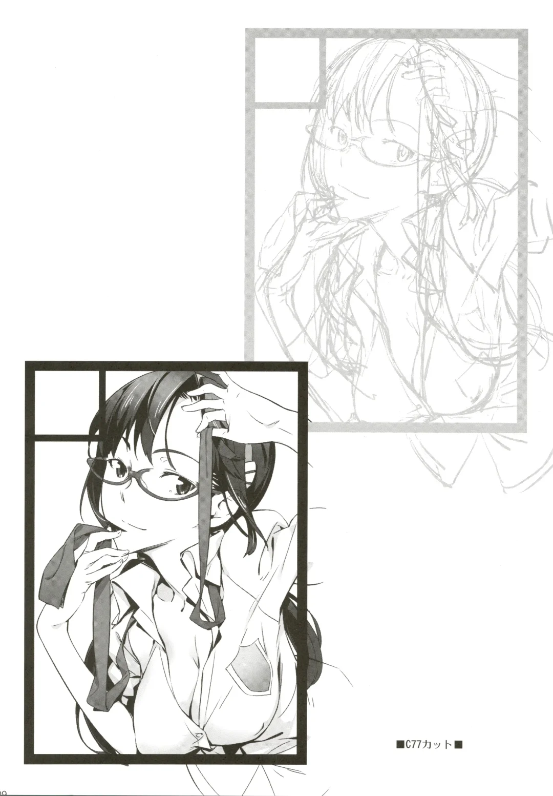 [Sonote] HaMiTa Fhentai - Page 10