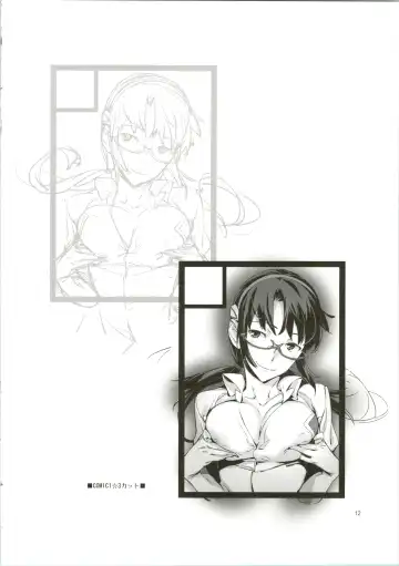 [Sonote] HaMiTa Fhentai - Page 13