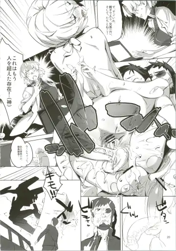 [Sonote] HaMiTa Fhentai - Page 21