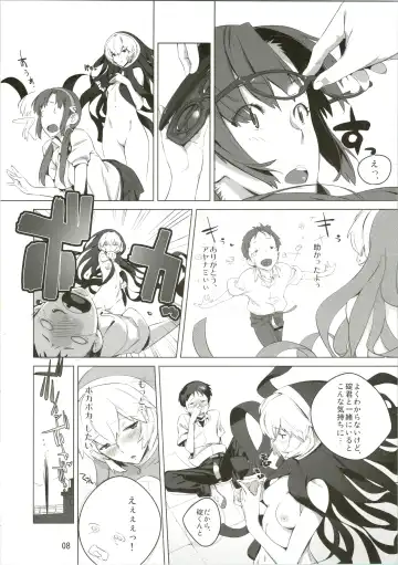 [Sonote] HaMiTa Fhentai - Page 9