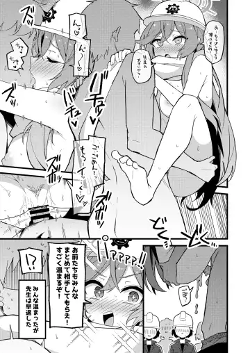 [Nekko] Konna Kivotos ga Atte Tamaruka Hon. 2 Fhentai - Page 21