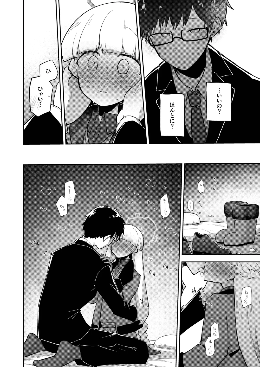 [Nekko] Sirius, Futari 227-gou Tokubetsu Class Hen  Joukan Fhentai - Page 12