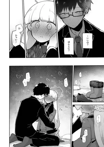 [Nekko] Sirius, Futari 227-gou Tokubetsu Class Hen  Joukan Fhentai - Page 12