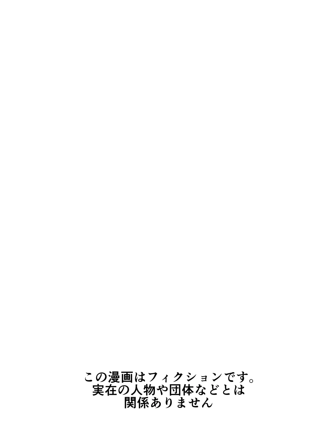 [Kurebayashi Asami] Appli de Ayatsuru Namaiki Shoujo Fhentai - Page 3