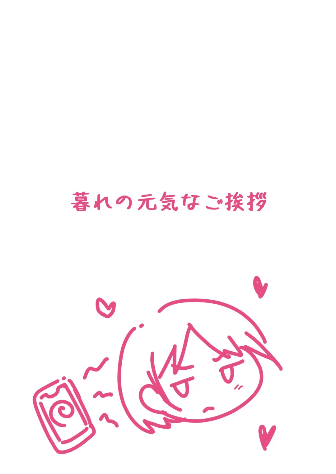 [Kurebayashi Asami] Appli de Ayatsuru Namaiki Shoujo Fhentai - Page 40