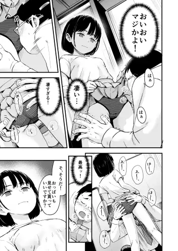 [Kurebayashi Asami] Appli de Ayatsuru Namaiki Shoujo Fhentai - Page 10