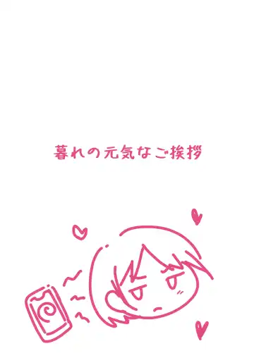 [Kurebayashi Asami] Appli de Ayatsuru Namaiki Shoujo Fhentai - Page 40