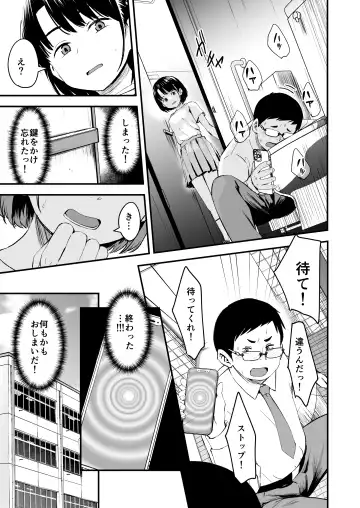 [Kurebayashi Asami] Appli de Ayatsuru Namaiki Shoujo Fhentai - Page 8