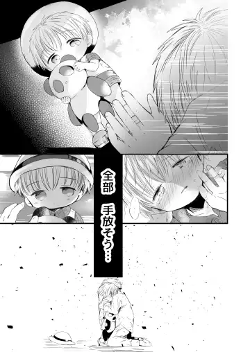 [Sayaka] Usotsuki de gomen nasai Fhentai - Page 28