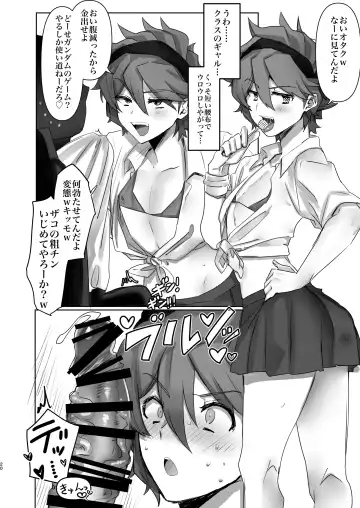 [Aono Keita] Iori Mokei Ura!? Fhentai - Page 19