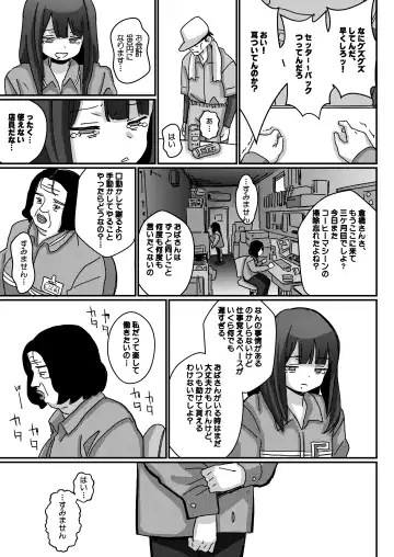 [Daki Makura] Aiiro ni Somaru made 4  ~Papa Senyou no OnaPet ni Naremasu You ni Fhentai - Page 2