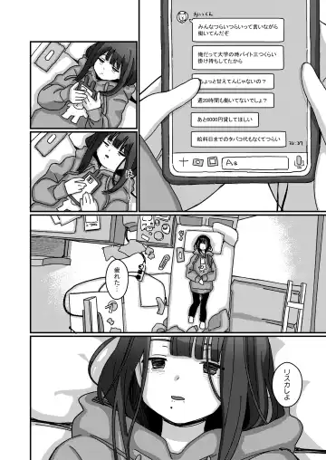 [Daki Makura] Aiiro ni Somaru made 4  ~Papa Senyou no OnaPet ni Naremasu You ni Fhentai - Page 5