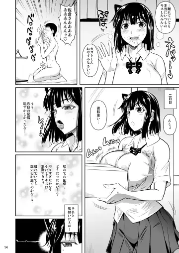 [Fuetakishi] Bocchi no Mob 4 Yari Hajime no Yuutousei ga Nishuukan Kinyoku no Ue Benronchuu ni Sex suru Hanashi Fhentai - Page 15