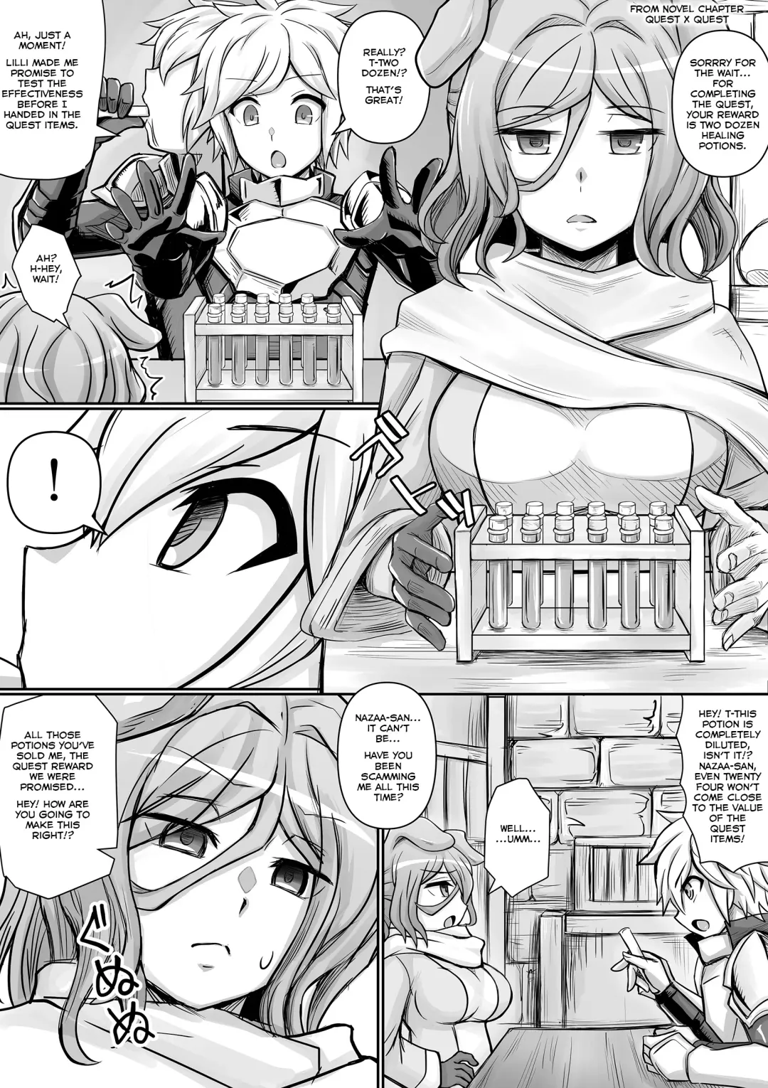 [Bareisho Tarou] Nazaa, Bell-kun ni Oshioki Sareru | Nazaa Is Punished By Bell Fhentai - Page 1