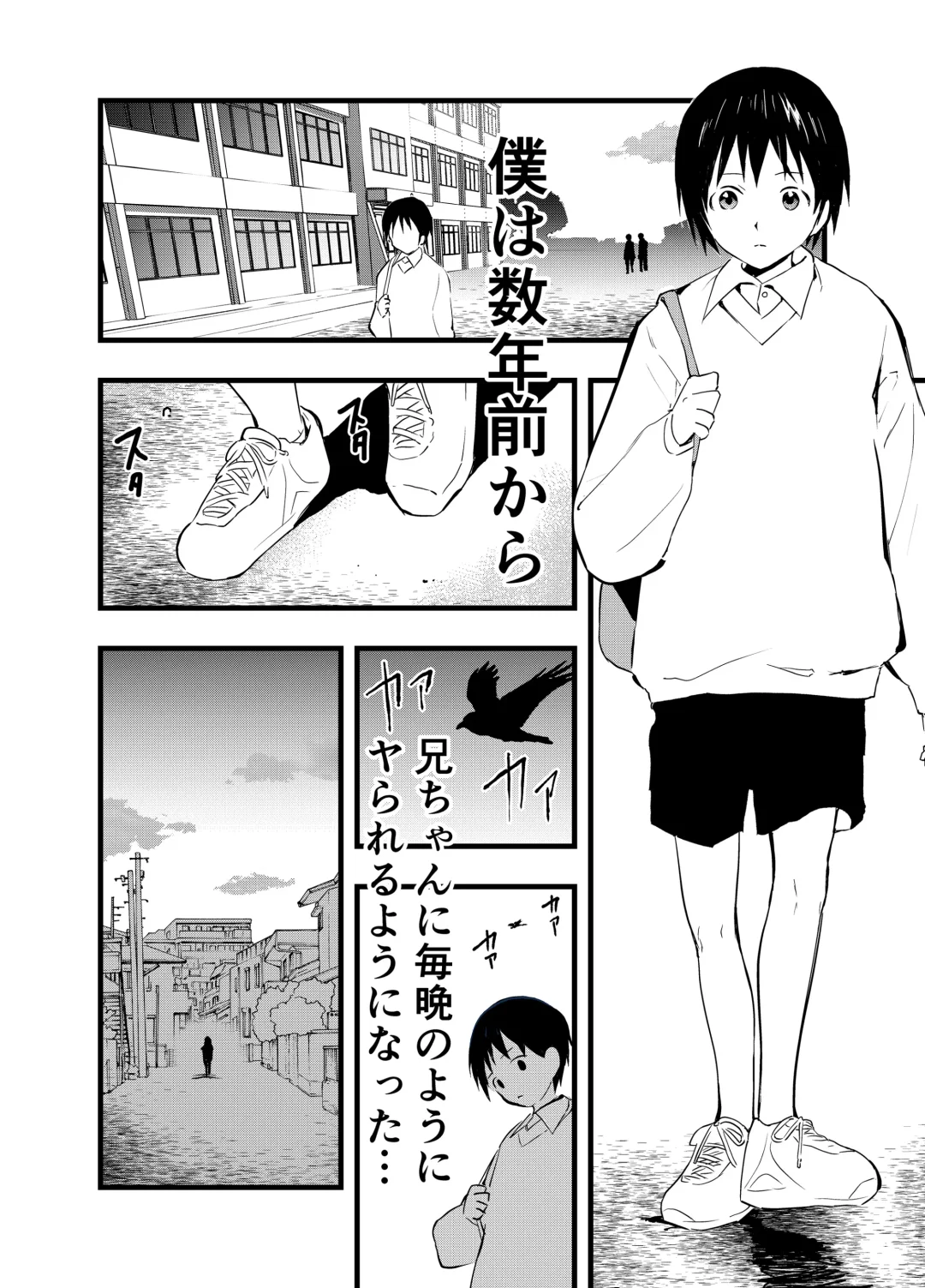 [Orukoa] Netorare Tentai Kansoku Fhentai - Page 17