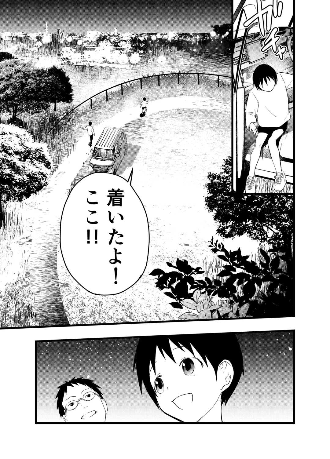 [Orukoa] Netorare Tentai Kansoku Fhentai - Page 22