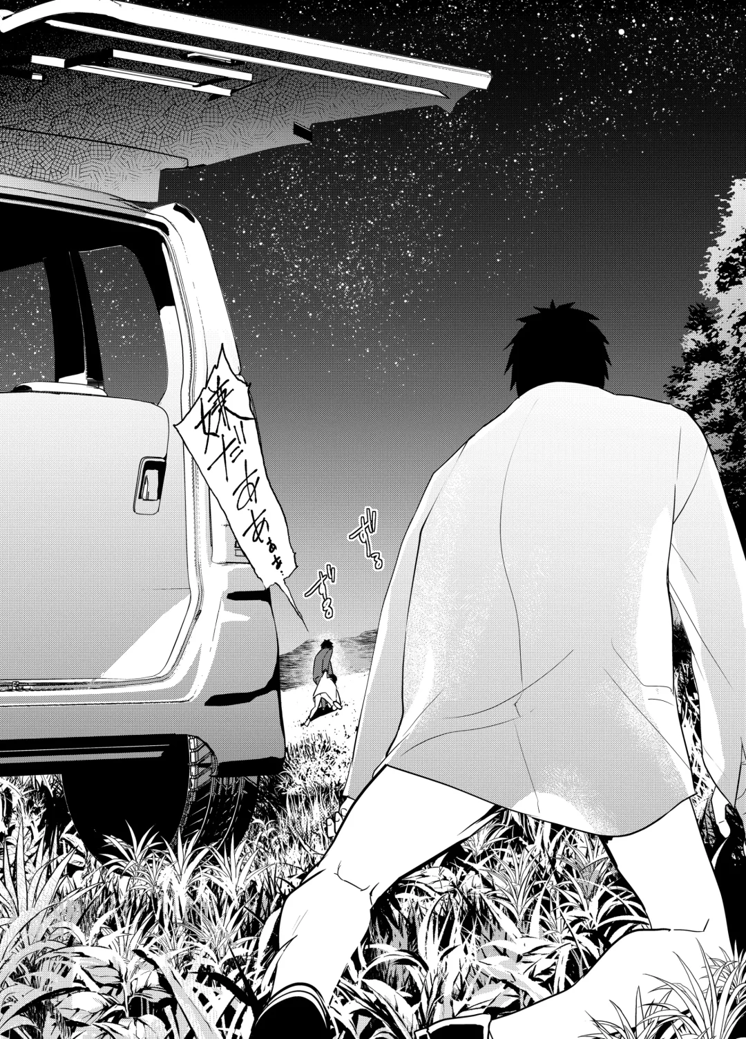 [Orukoa] Netorare Tentai Kansoku Fhentai - Page 52