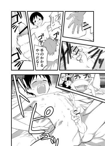 [Orukoa] Netorare Tentai Kansoku Fhentai - Page 15