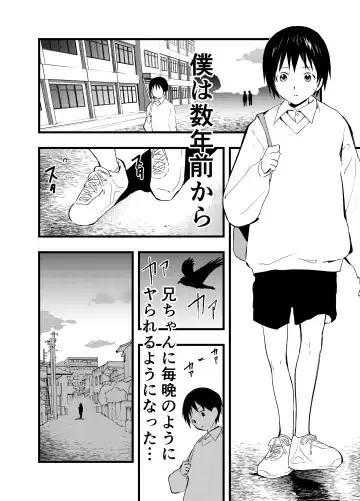 [Orukoa] Netorare Tentai Kansoku Fhentai - Page 17