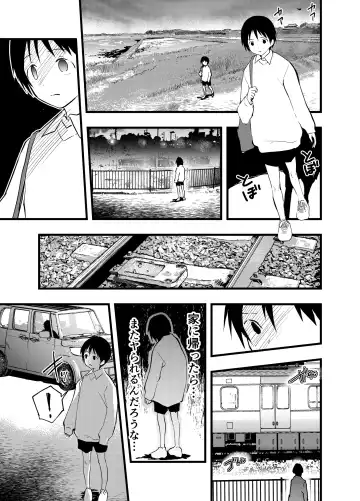 [Orukoa] Netorare Tentai Kansoku Fhentai - Page 18