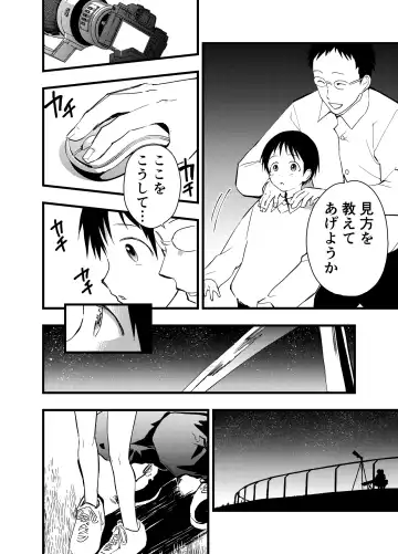 [Orukoa] Netorare Tentai Kansoku Fhentai - Page 25