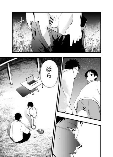[Orukoa] Netorare Tentai Kansoku Fhentai - Page 28