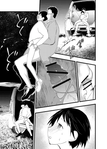 [Orukoa] Netorare Tentai Kansoku Fhentai - Page 40