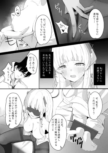 [Akinoji] Shinka no Chousho Fhentai - Page 7