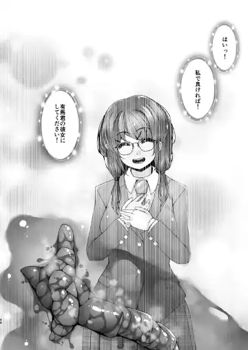 [Kurei Daisuke] Ashita Mata Taiiku Souko de 4 -Ketsumatsu- Fhentai - Page 48