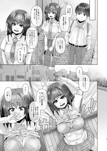[Kurei Daisuke] Ashita Mata Taiiku Souko de 4 -Ketsumatsu- Fhentai - Page 9
