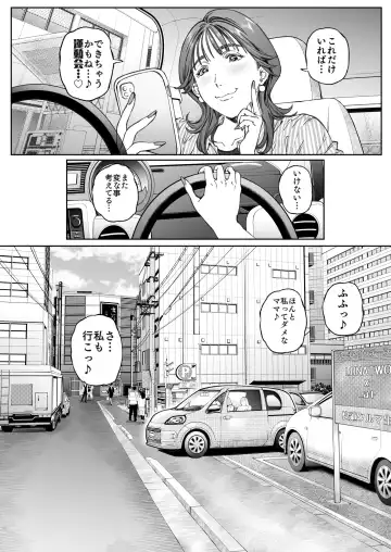 [Oltlo] Dekiai Kansatsu Nikki Fhentai - Page 101