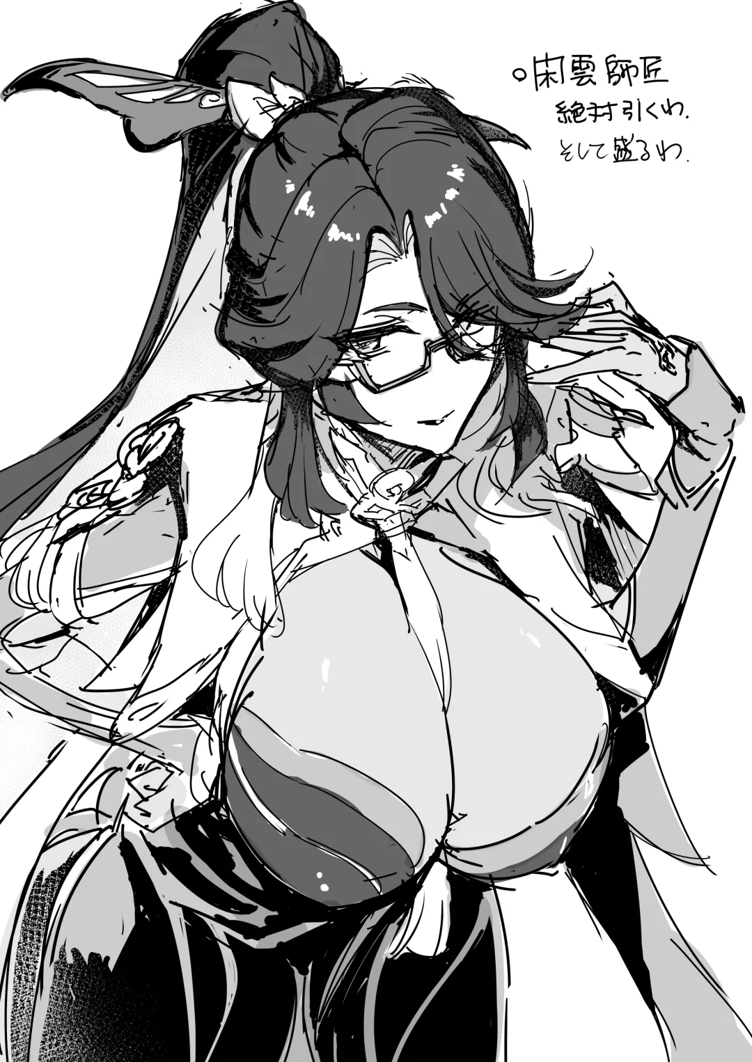 [Tooya Daisuke] Amai Tsuyu -Sweet dew- Fhentai - Page 24