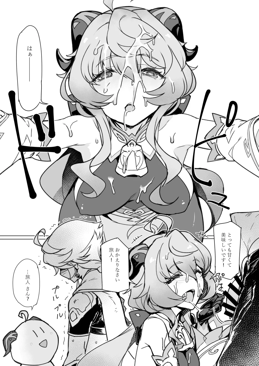 [Tooya Daisuke] Amai Tsuyu -Sweet dew- Fhentai - Page 6