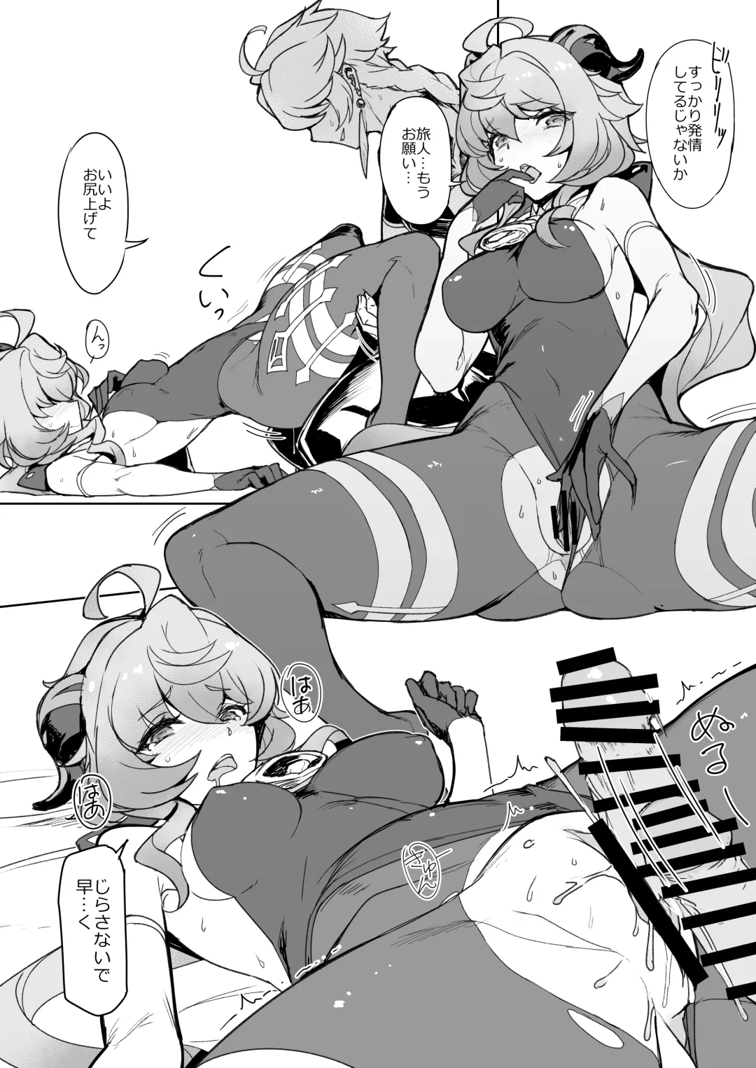 [Tooya Daisuke] Amai Tsuyu -Sweet dew- Fhentai - Page 9