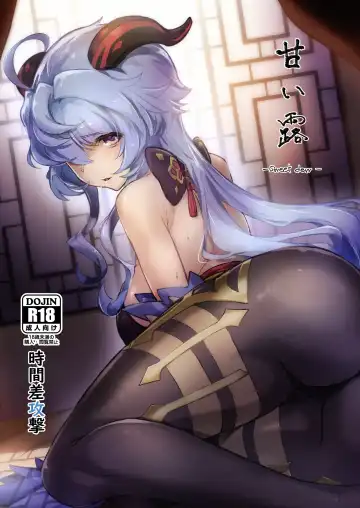 Read [Tooya Daisuke] Amai Tsuyu -Sweet dew- - Fhentai