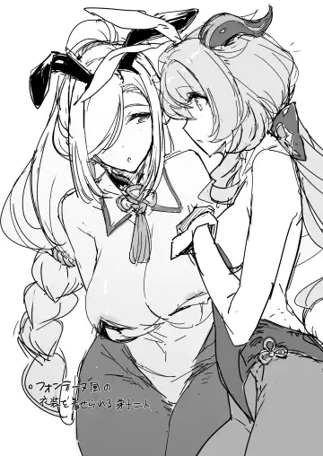 [Tooya Daisuke] Amai Tsuyu -Sweet dew- Fhentai - Page 23