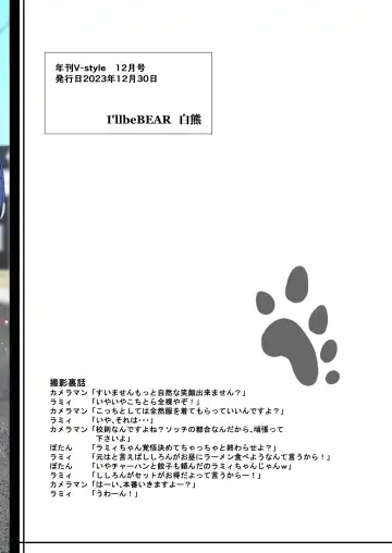 [Sirokuma] Nenkan V-style 12 Gatsu Go Fhentai - Page 32